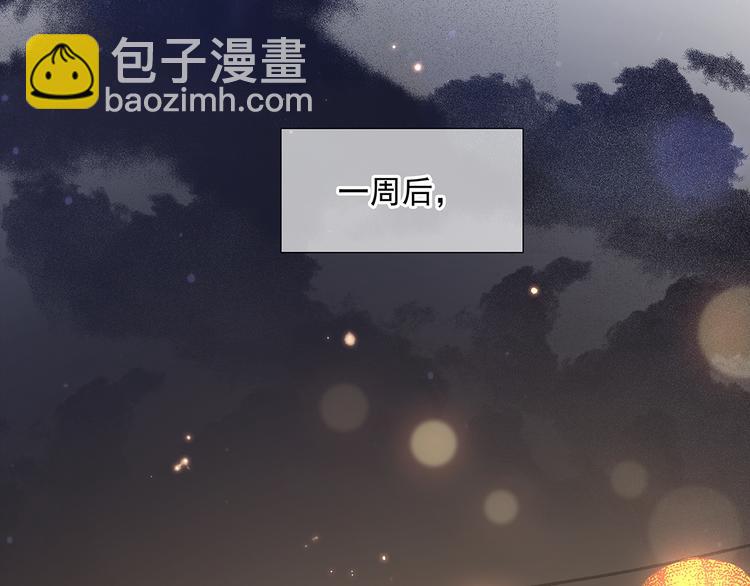 第134话 暴风雨前的宁静136