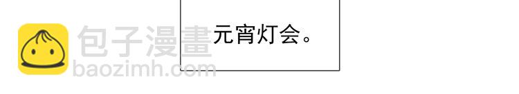 第134话 暴风雨前的宁静138
