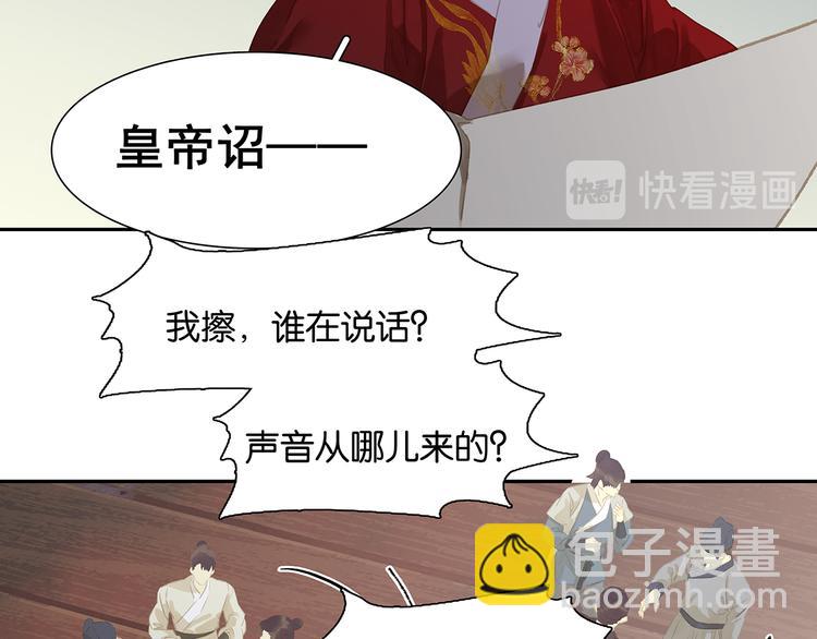 第134话 暴风雨前的宁静14