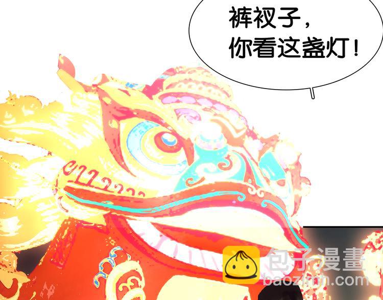 第134话 暴风雨前的宁静140