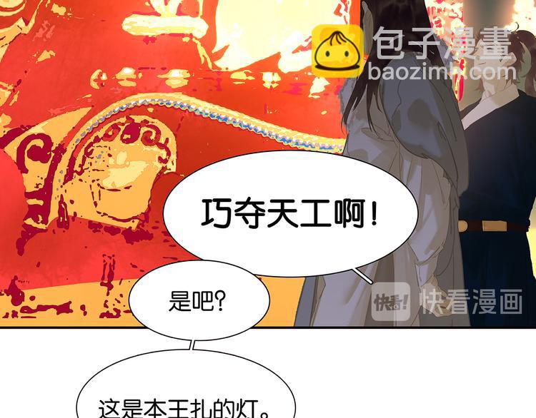 第134话 暴风雨前的宁静141