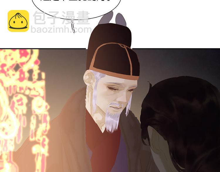第134话 暴风雨前的宁静142