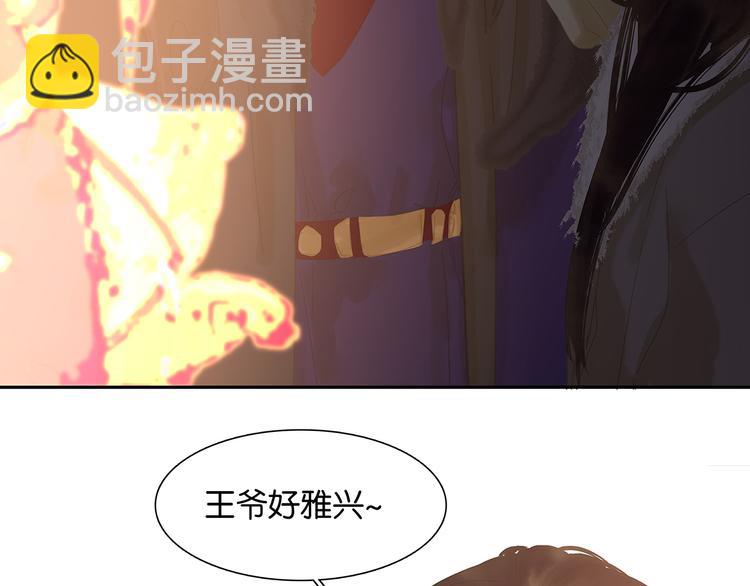 第134话 暴风雨前的宁静143