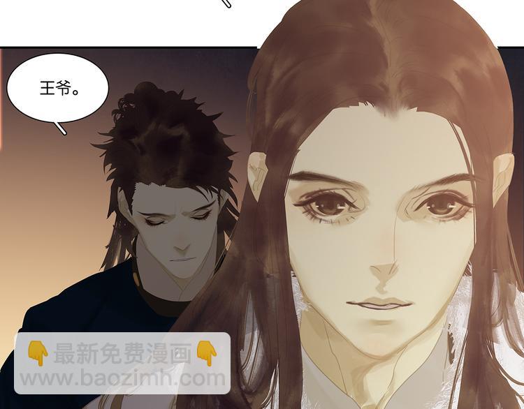 第134话 暴风雨前的宁静144