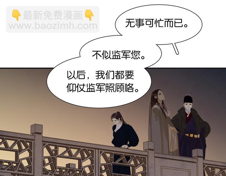 第134话 暴风雨前的宁静146