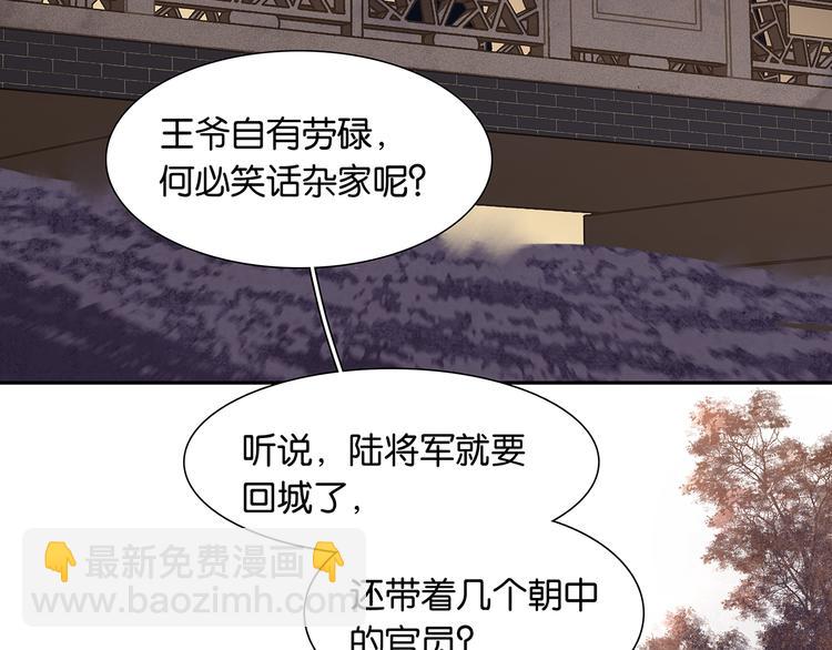 第134话 暴风雨前的宁静147