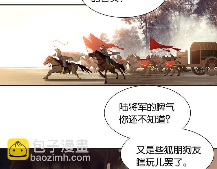 第134话 暴风雨前的宁静148