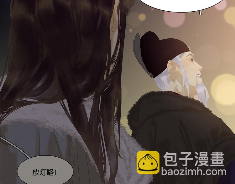 第134话 暴风雨前的宁静149