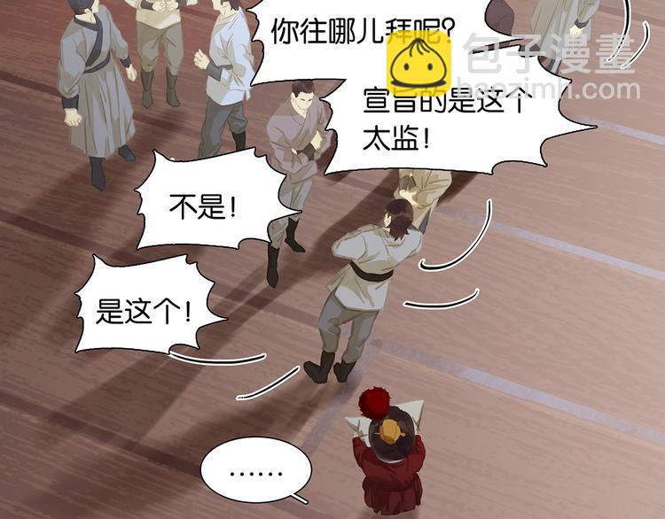 第134话 暴风雨前的宁静15
