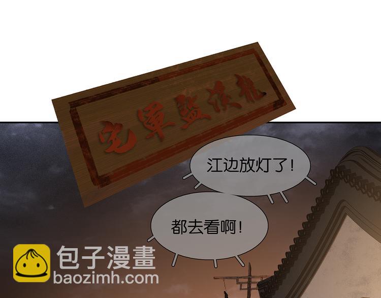 第134话 暴风雨前的宁静153