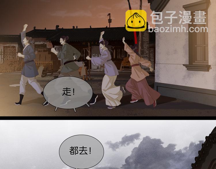 第134话 暴风雨前的宁静154