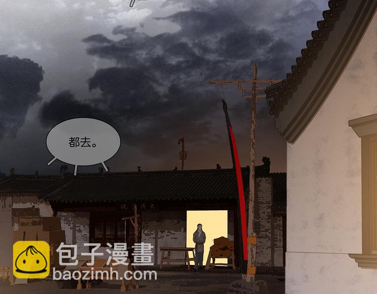 第134话 暴风雨前的宁静155