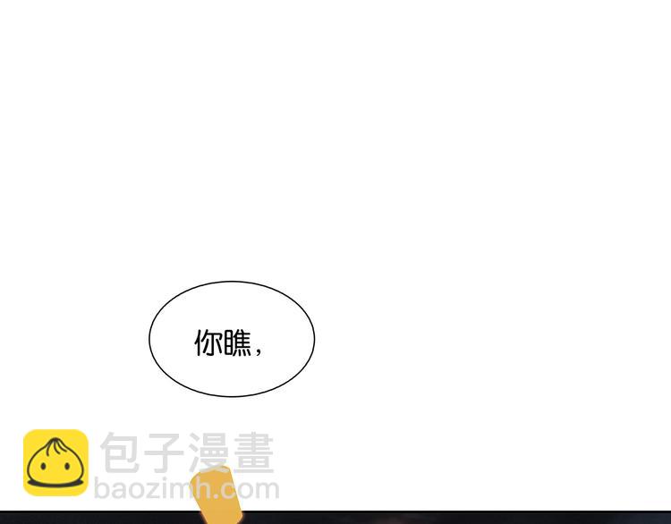 第134话 暴风雨前的宁静157
