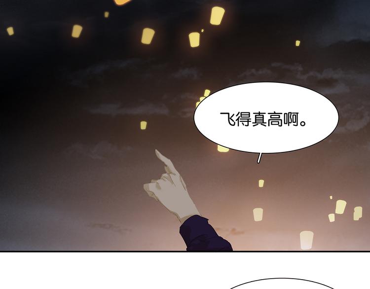第134话 暴风雨前的宁静162