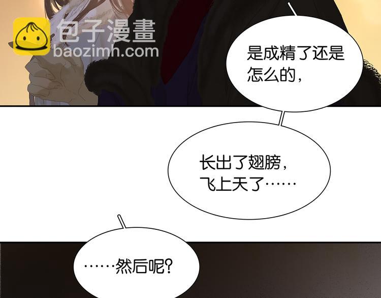 第134话 暴风雨前的宁静164