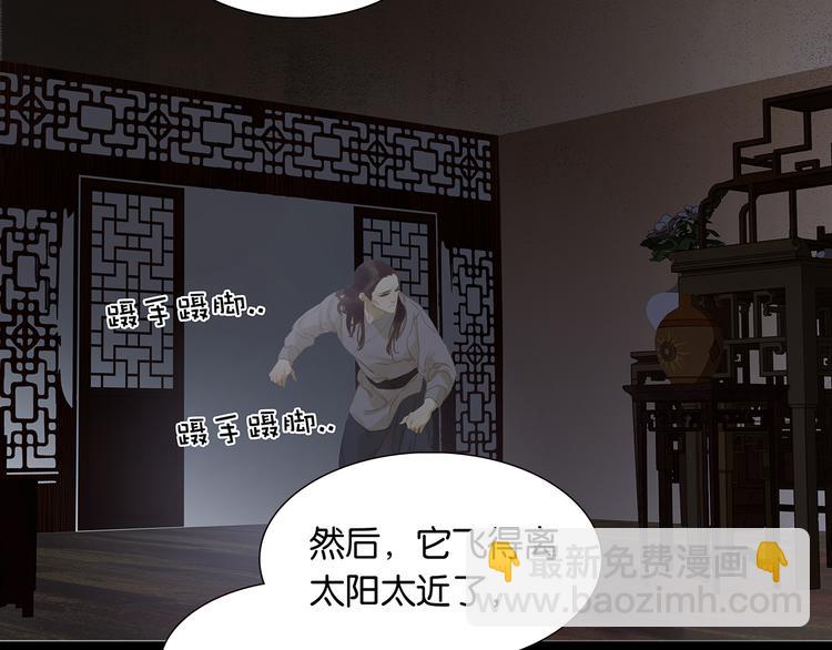 第134话 暴风雨前的宁静165