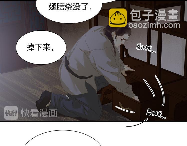 第134话 暴风雨前的宁静166