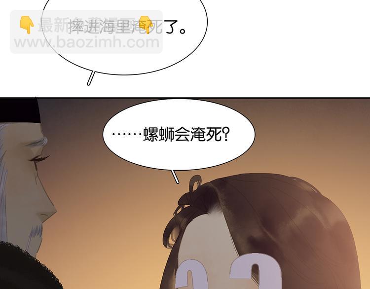 第134话 暴风雨前的宁静167