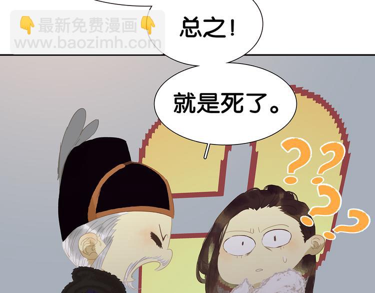 第134话 暴风雨前的宁静169
