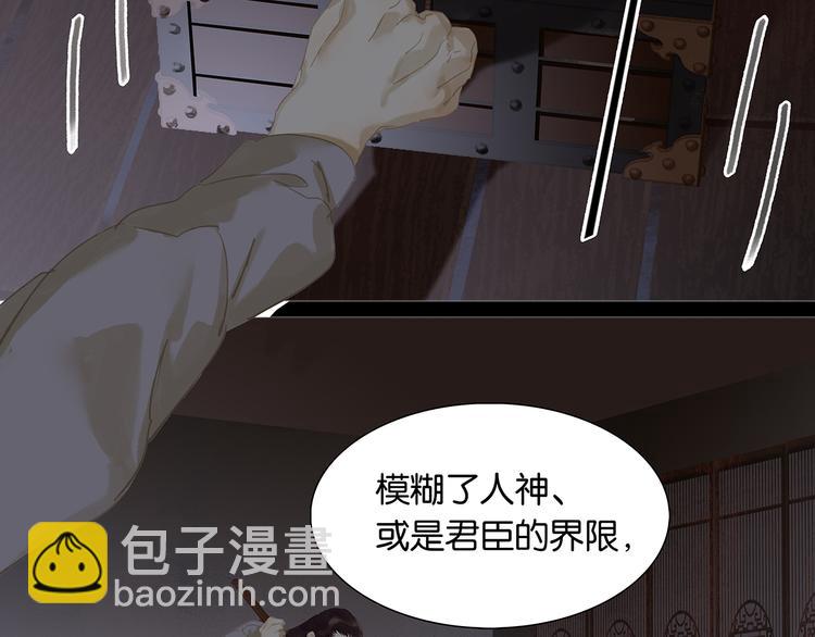 第134话 暴风雨前的宁静172