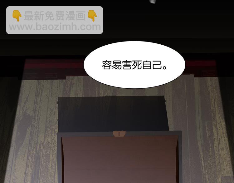 第134话 暴风雨前的宁静175
