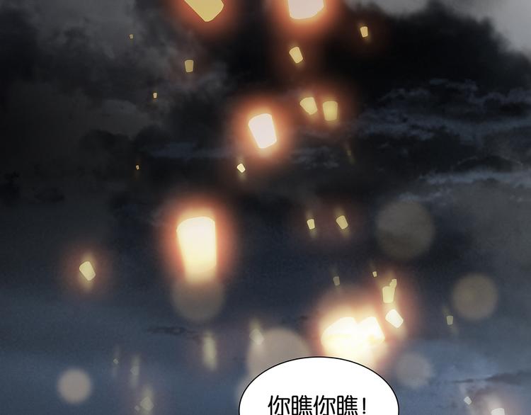 第134话 暴风雨前的宁静179