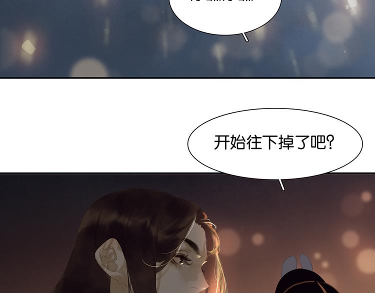 第134话 暴风雨前的宁静180
