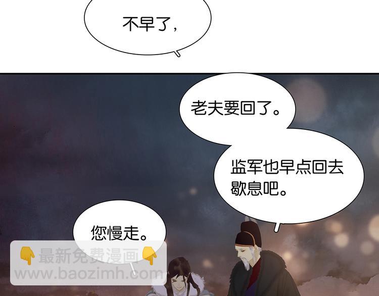 第134话 暴风雨前的宁静182
