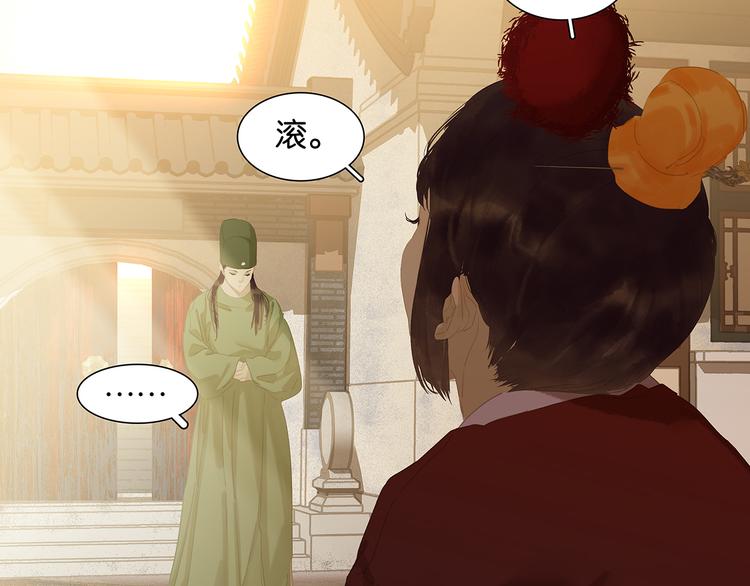 第134话 暴风雨前的宁静190
