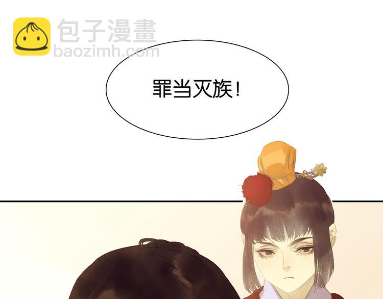 第134话 暴风雨前的宁静197