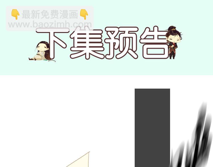 第134话 暴风雨前的宁静200