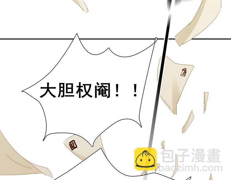 第134话 暴风雨前的宁静202