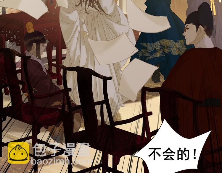 第134话 暴风雨前的宁静204