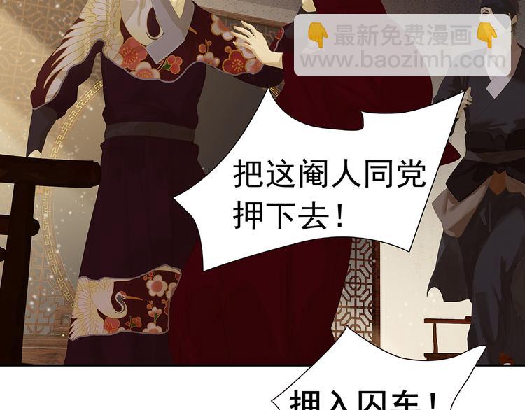 第134话 暴风雨前的宁静206