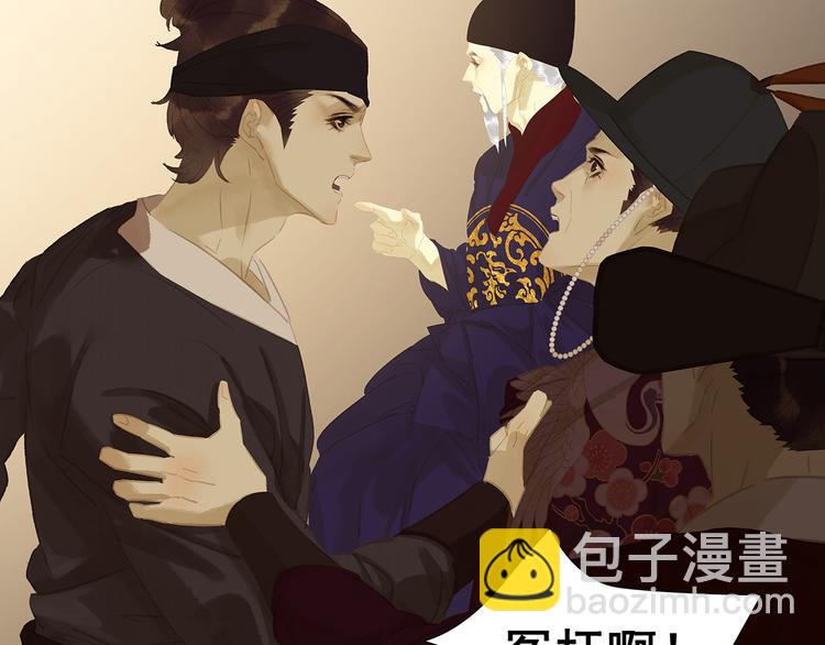第134话 暴风雨前的宁静208