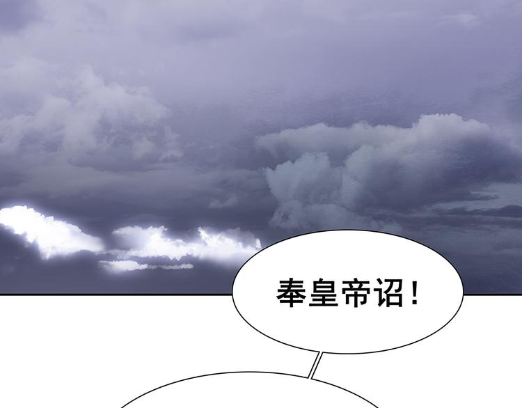 第134话 暴风雨前的宁静21