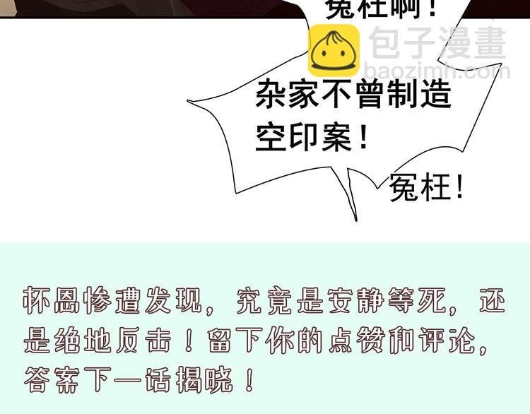 第134话 暴风雨前的宁静213
