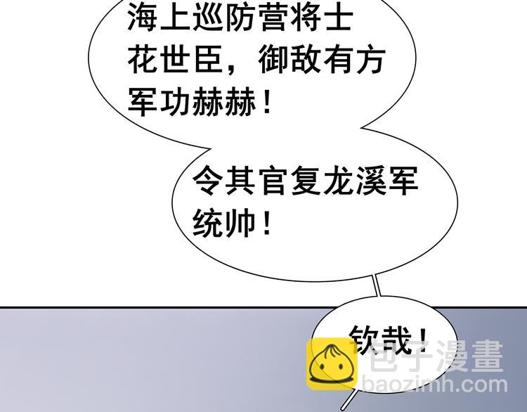 第134话 暴风雨前的宁静22