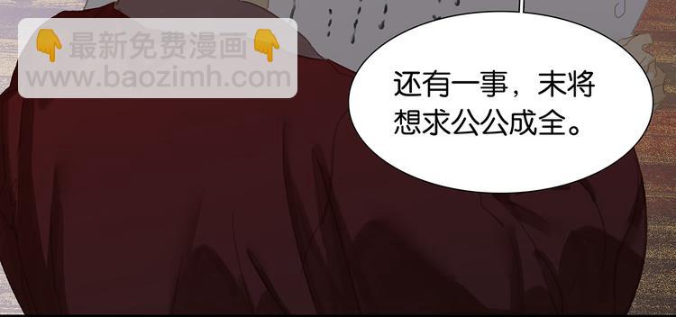 第134话 暴风雨前的宁静24