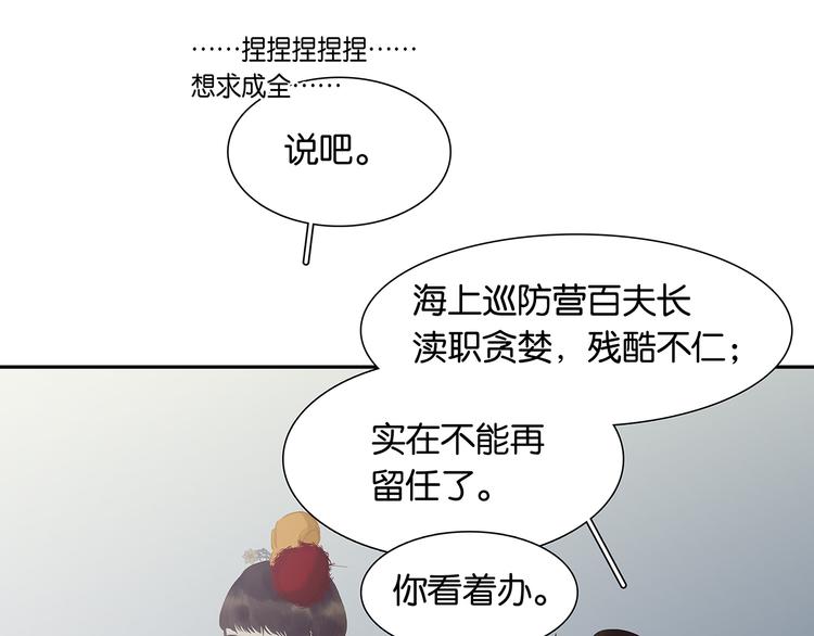 第134话 暴风雨前的宁静25