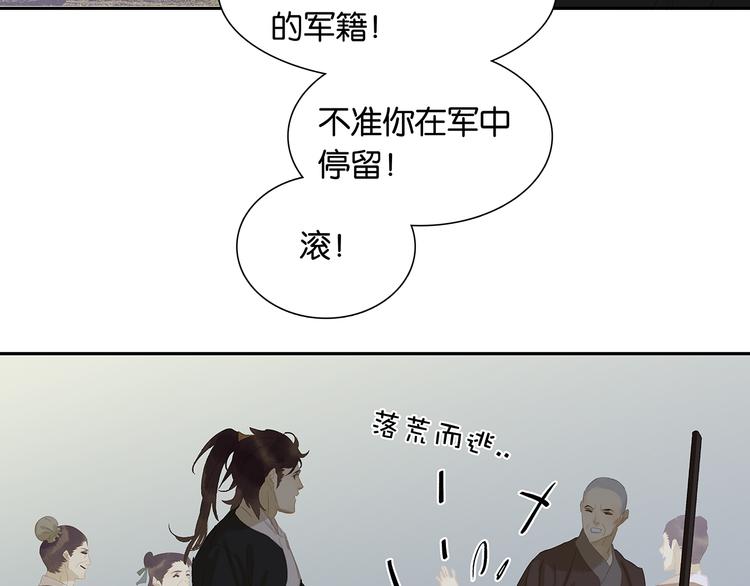第134话 暴风雨前的宁静27