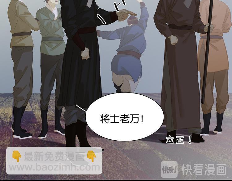第134话 暴风雨前的宁静28