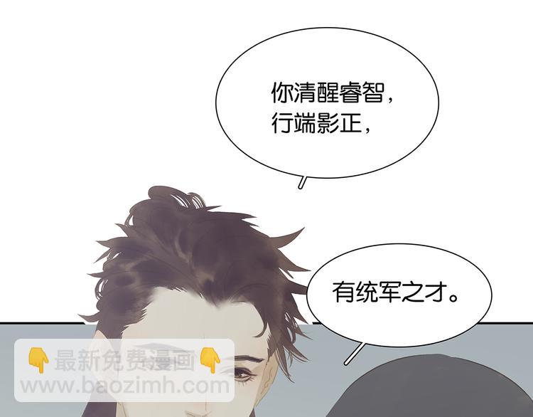 第134话 暴风雨前的宁静29