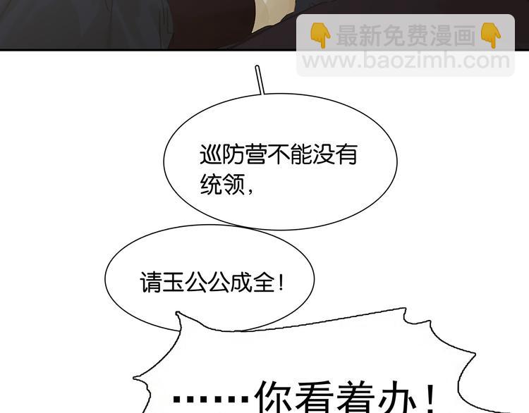 第134话 暴风雨前的宁静31