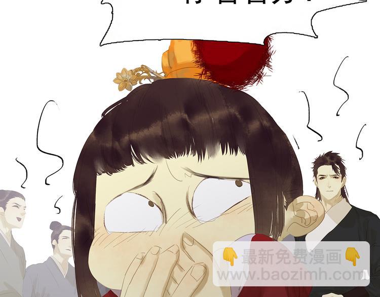第134话 暴风雨前的宁静32