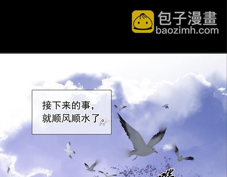 第134话 暴风雨前的宁静4