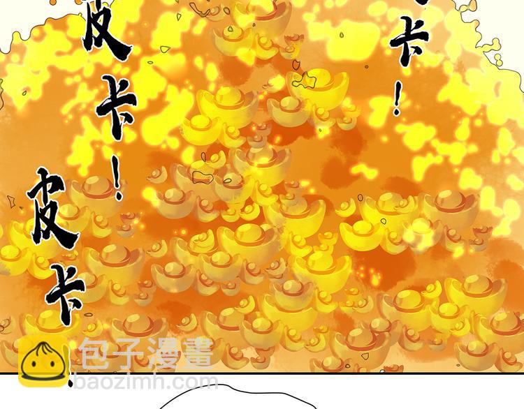 第134话 暴风雨前的宁静40