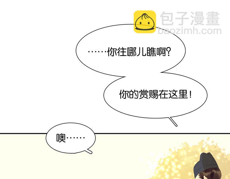第134话 暴风雨前的宁静43