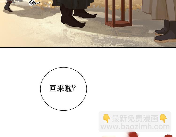 第134话 暴风雨前的宁静45