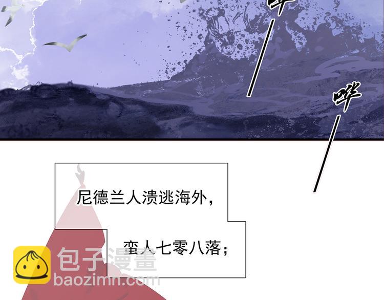第134话 暴风雨前的宁静5